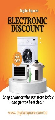 Digital Square site Banner 2