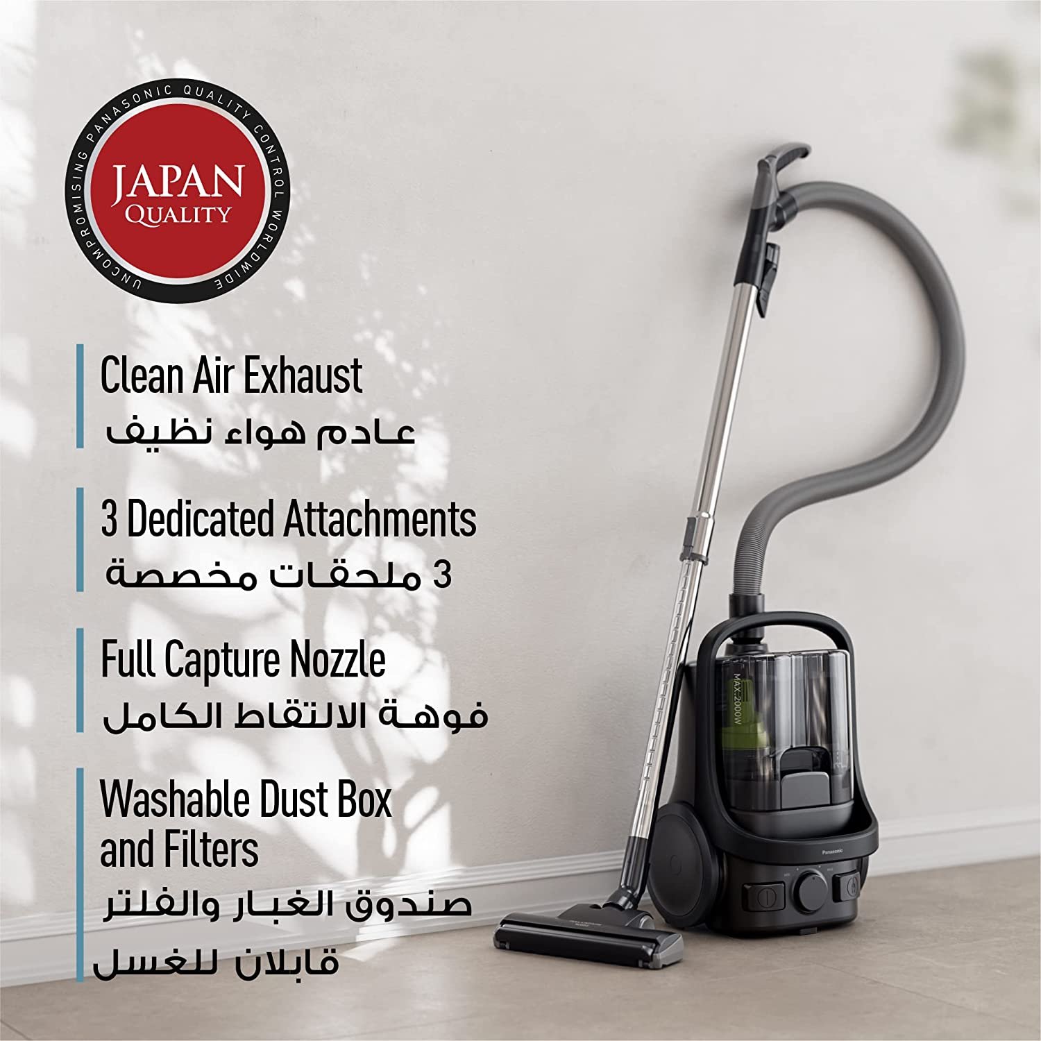 Panasonic MC-CL605 Bagless Vacuum Cleaner | 2000 Watt - Image 5