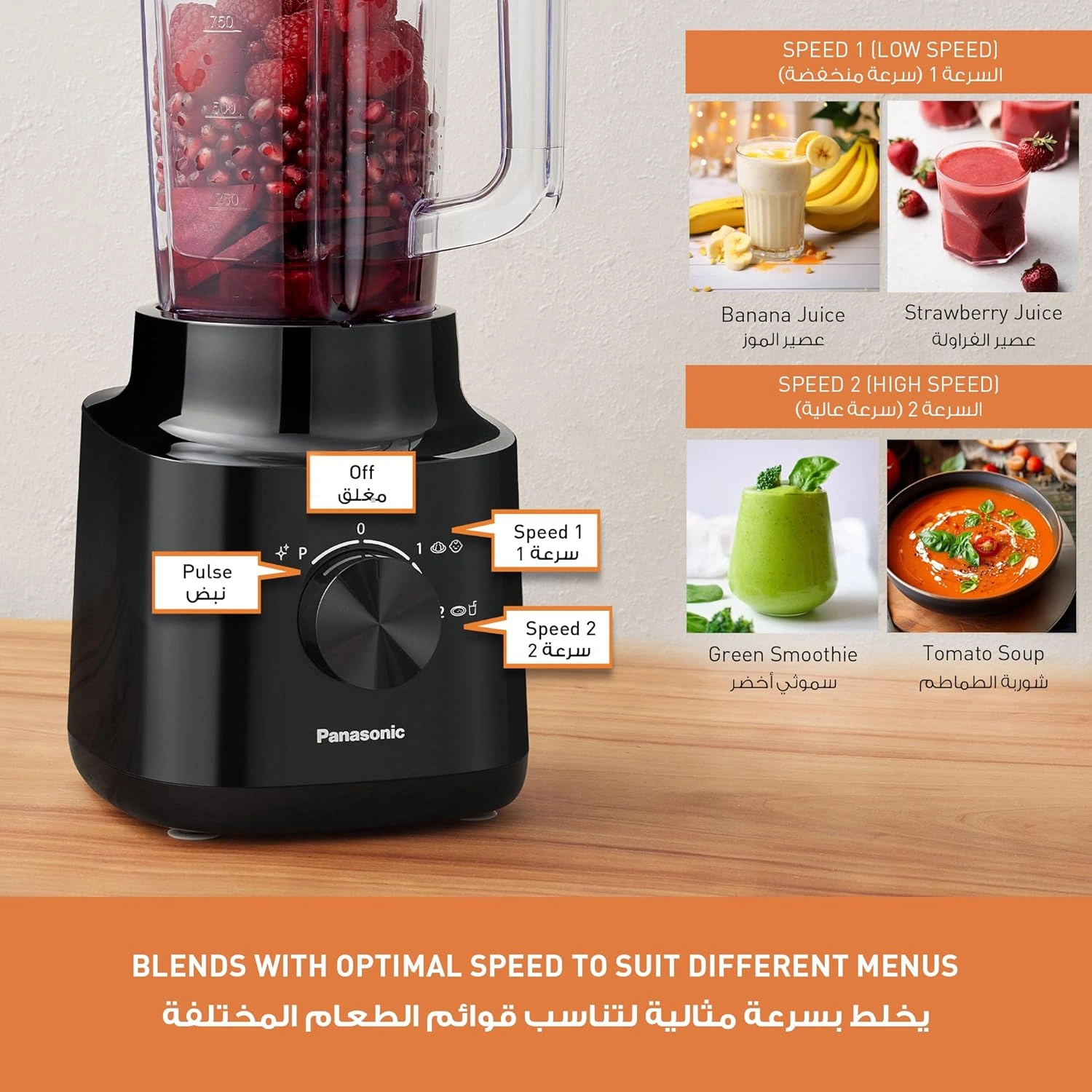 Panasonic MX-CP3121 Juicer Blender with 2 Dry Mill Jar - Image 3